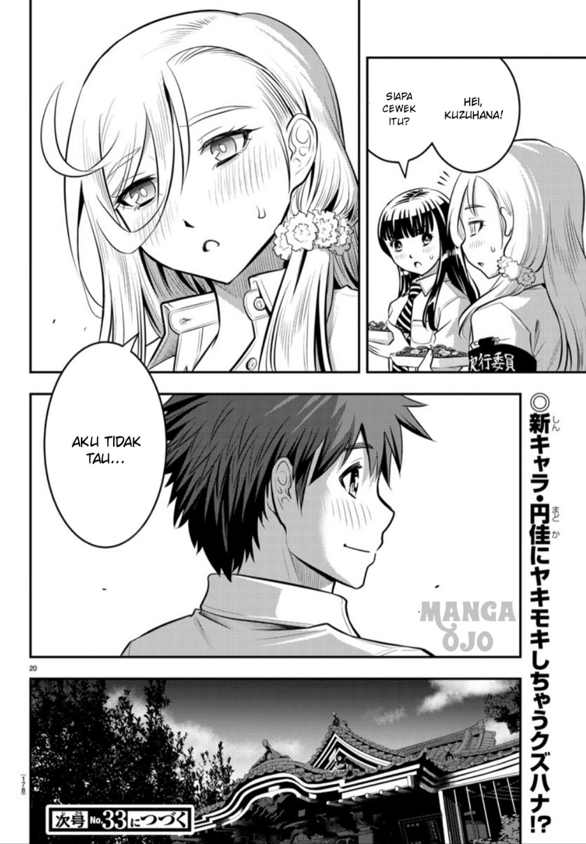 Yankee JK Kuzuhana-chan